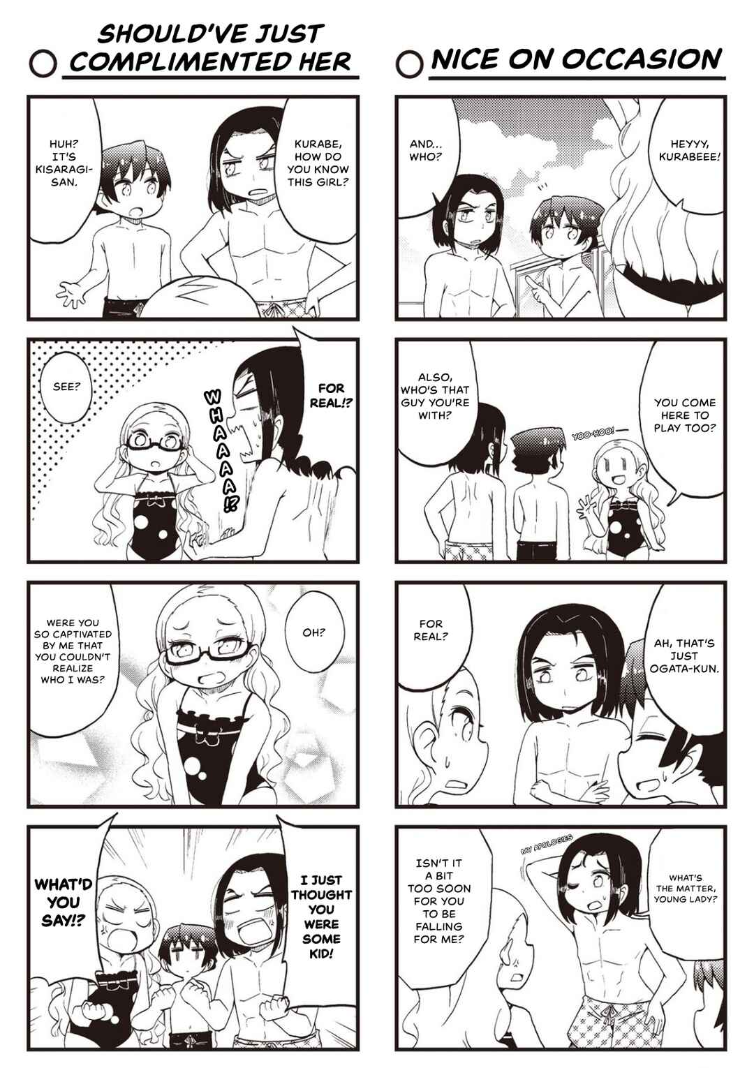 Page 4 Chapter 21 Yonkoma 13 Kihei Bouei-ken!! ~Kochira Sector X~