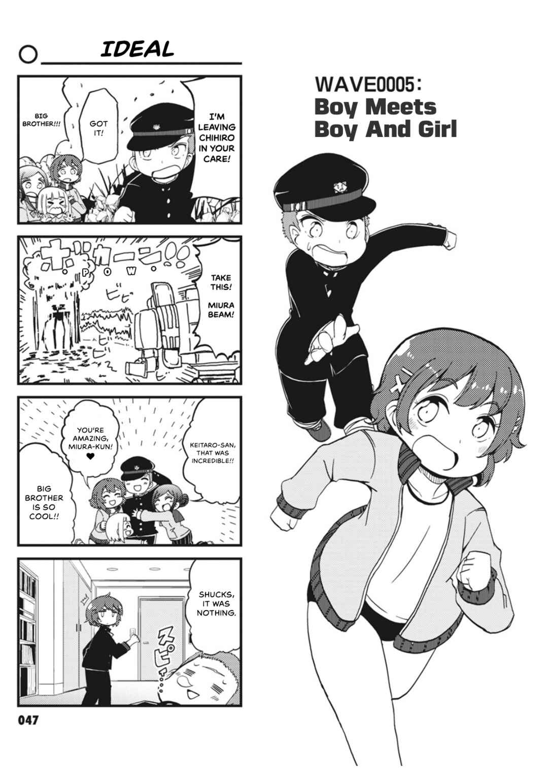 Page 1 Chapter 5 Yonkoma 13 Kihei Bouei-ken!! ~Kochira Sector X~