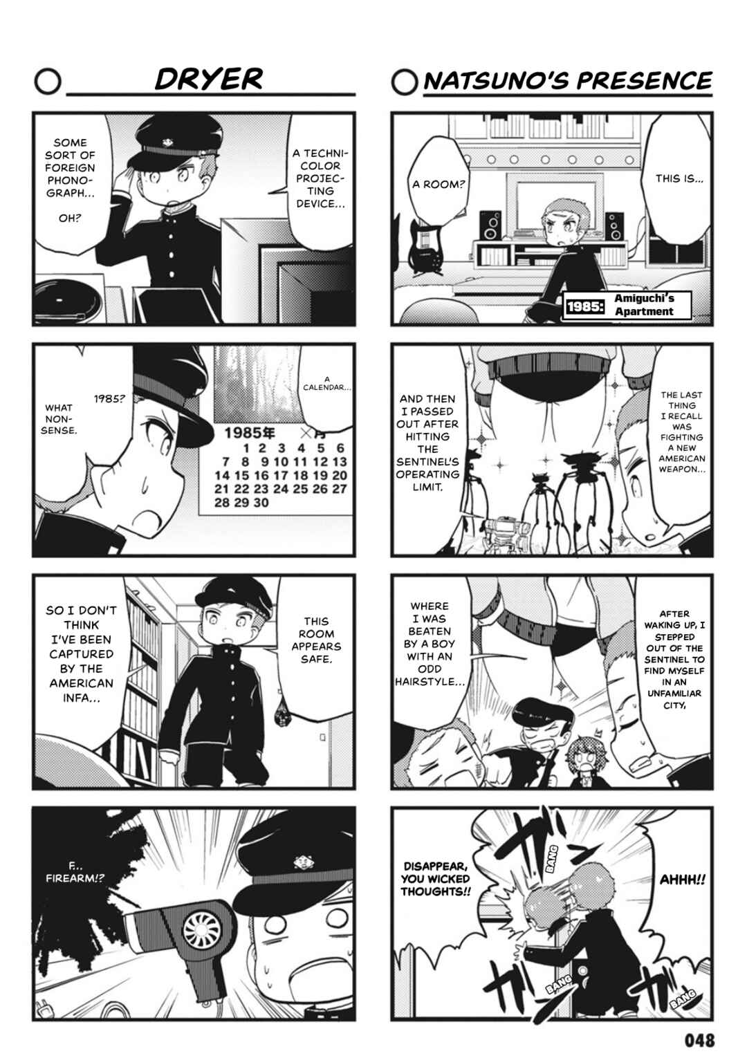 Page 2 Chapter 5 Yonkoma 13 Kihei Bouei-ken!! ~Kochira Sector X~