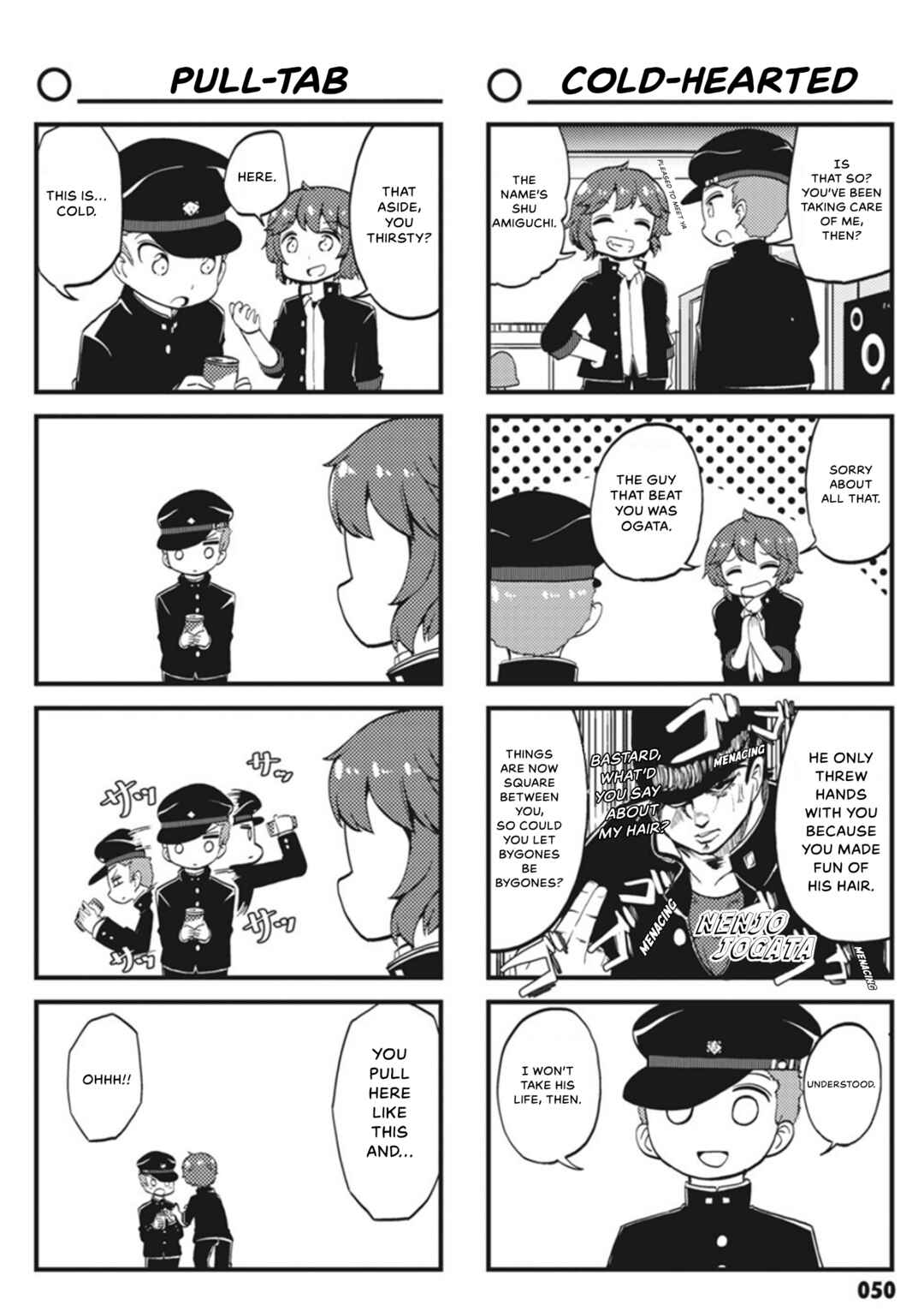Page 4 Chapter 5 Yonkoma 13 Kihei Bouei-ken!! ~Kochira Sector X~