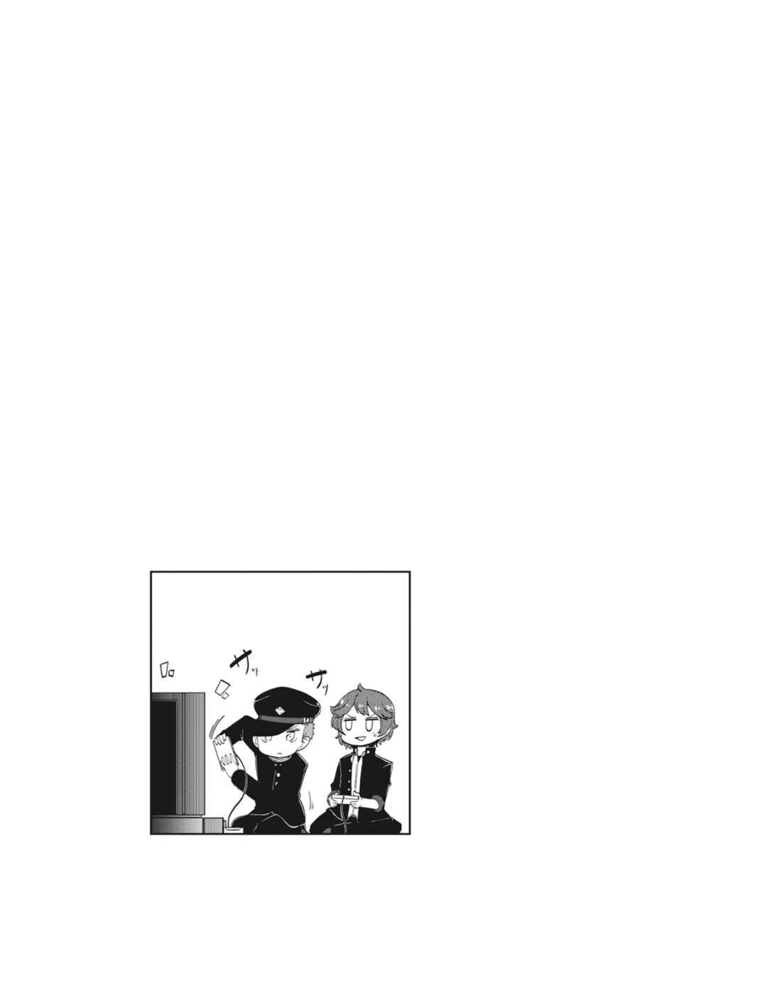Page 9 Chapter 5 Yonkoma 13 Kihei Bouei-ken!! ~Kochira Sector X~