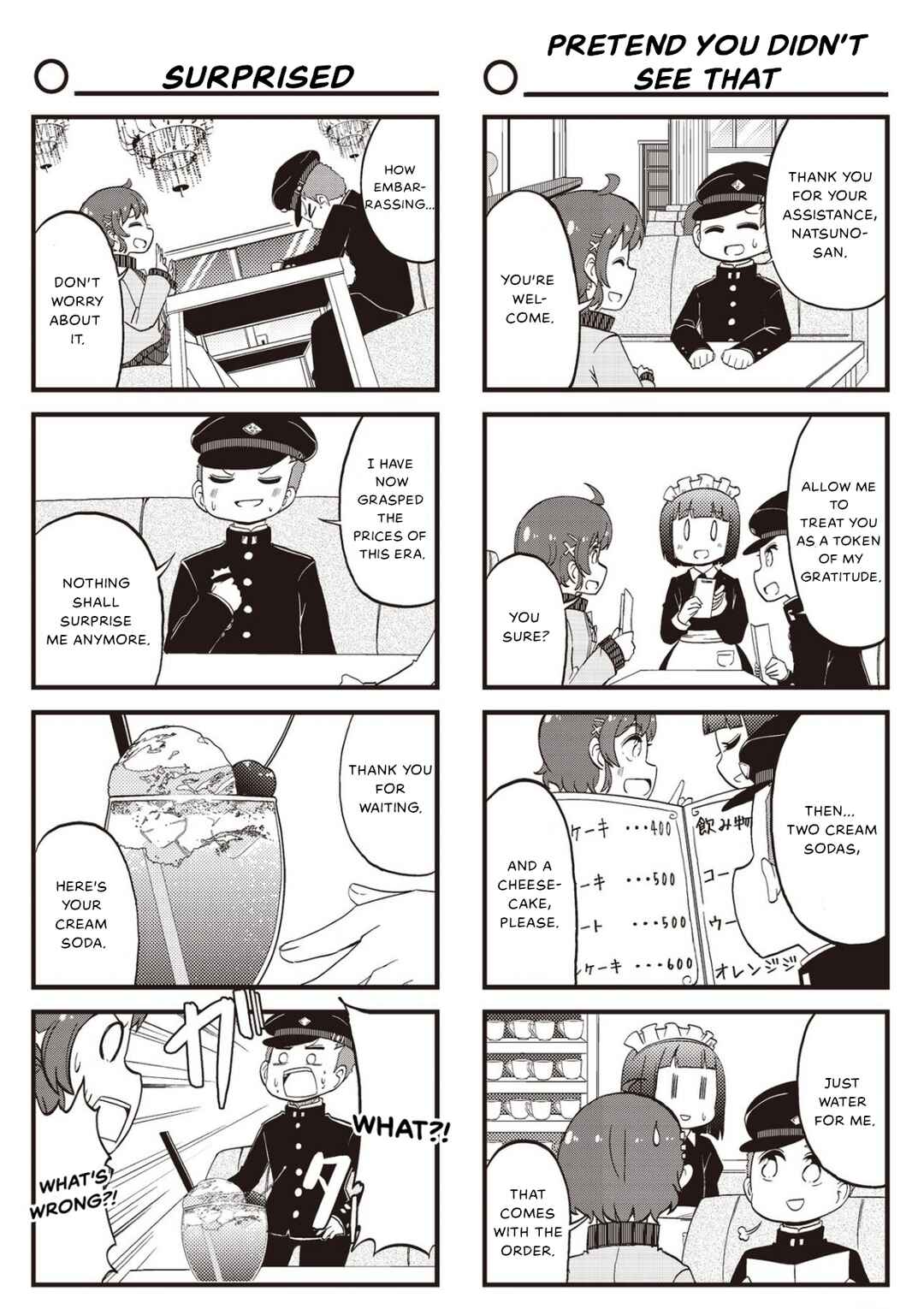 Page 6 Chapter 22 Yonkoma 13 Kihei Bouei-ken!! ~Kochira Sector X~