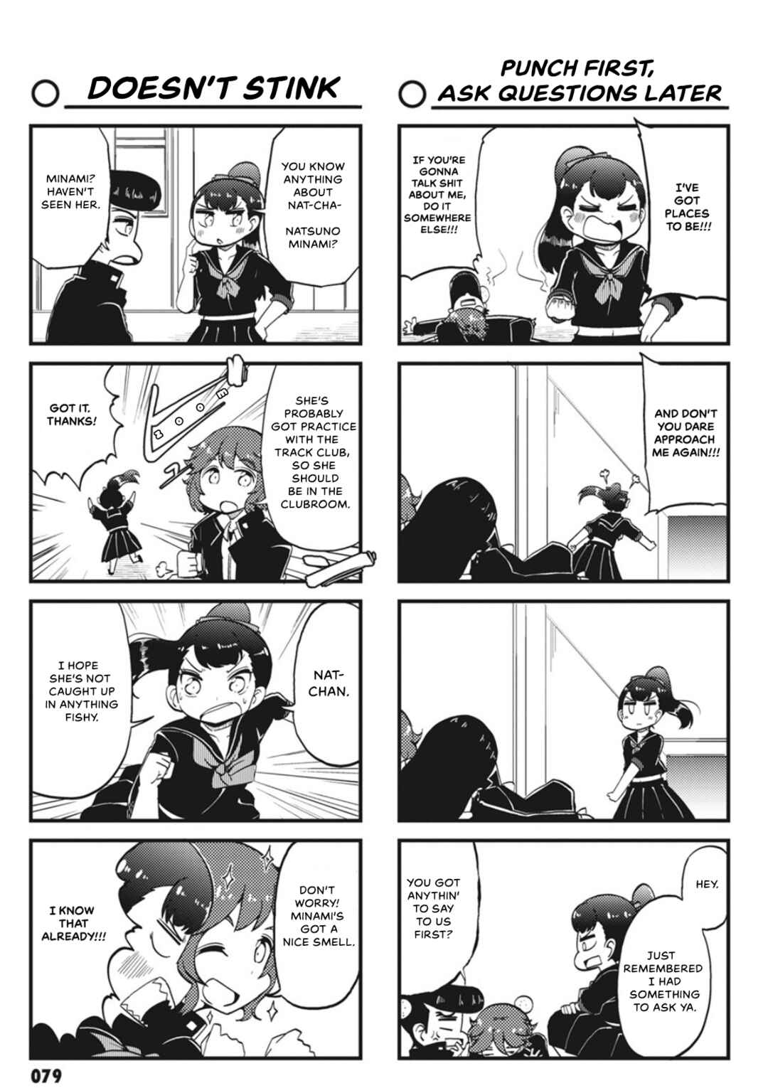 Page 5 Chapter 8 Yonkoma 13 Kihei Bouei-ken!! ~Kochira Sector X~