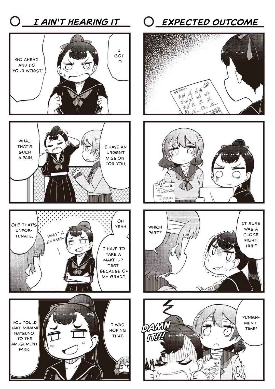 Page 2 Chapter 23 Yonkoma 13 Kihei Bouei-ken!! ~Kochira Sector X~