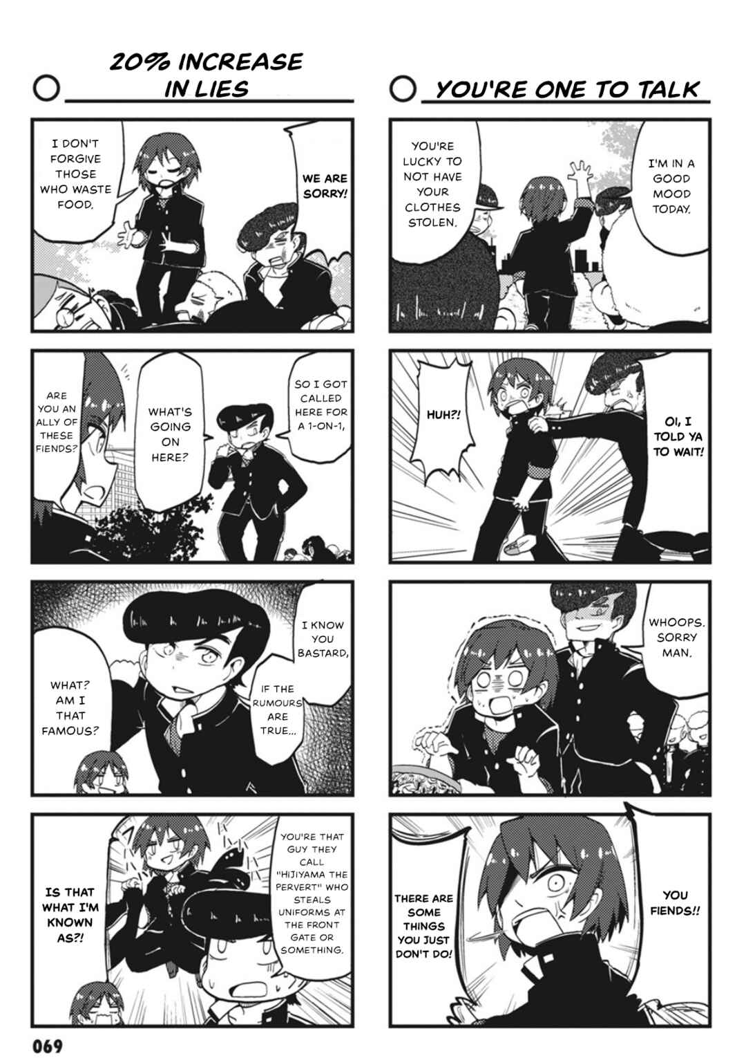 Page 3 Chapter 7 Yonkoma 13 Kihei Bouei-ken!! ~Kochira Sector X~