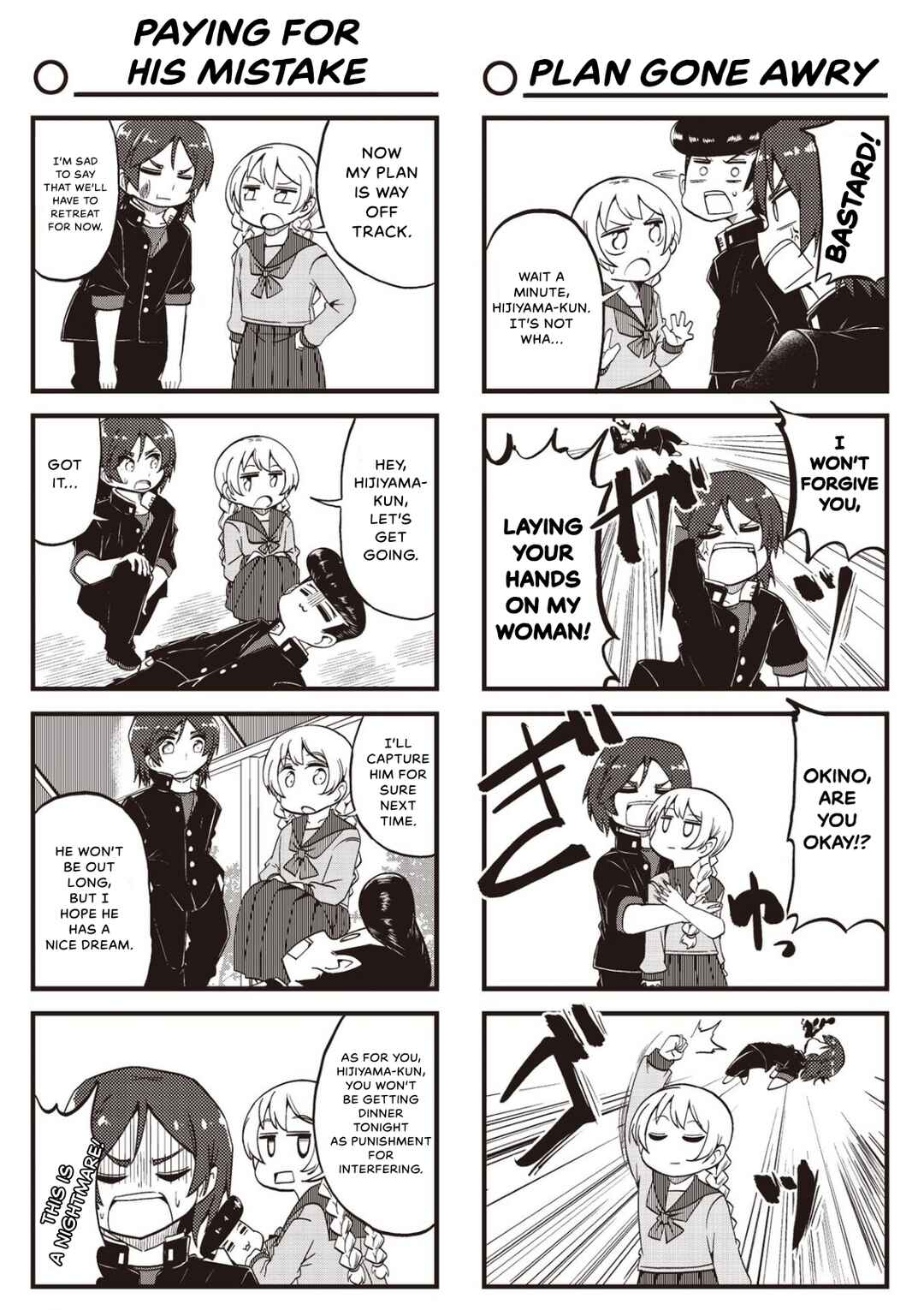 Page 7 Chapter 18 Yonkoma 13 Kihei Bouei-ken!! ~Kochira Sector X~