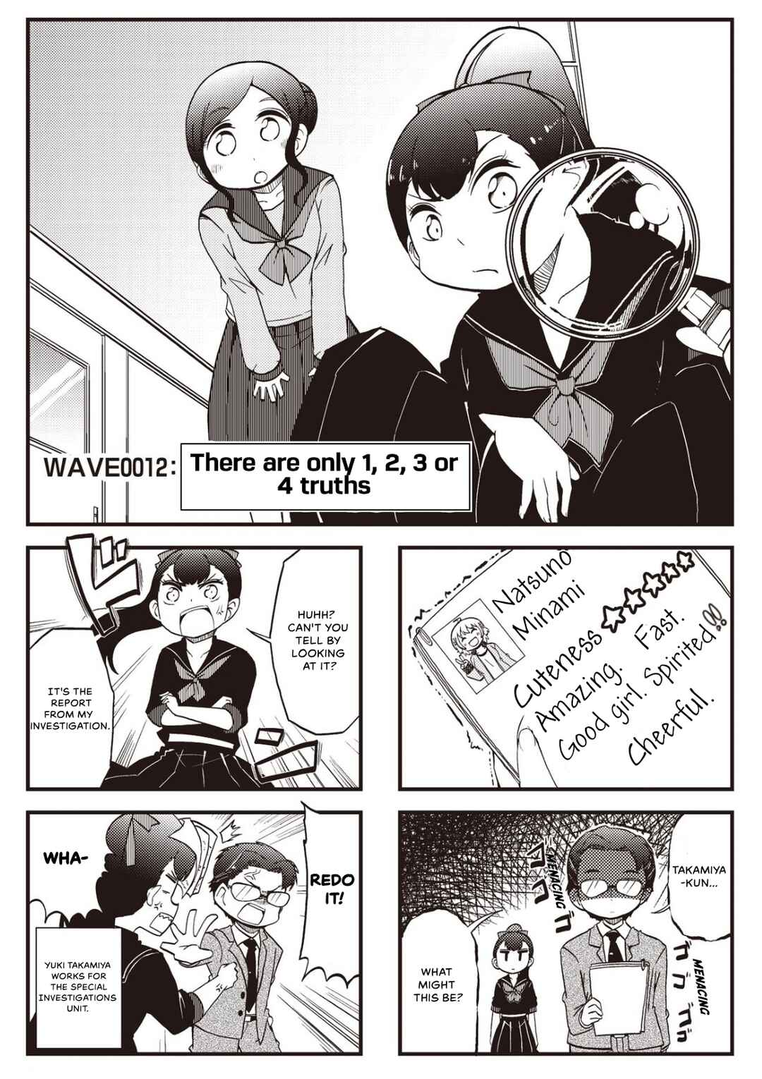 Page 1 Chapter 12 Yonkoma 13 Kihei Bouei-ken!! ~Kochira Sector X~