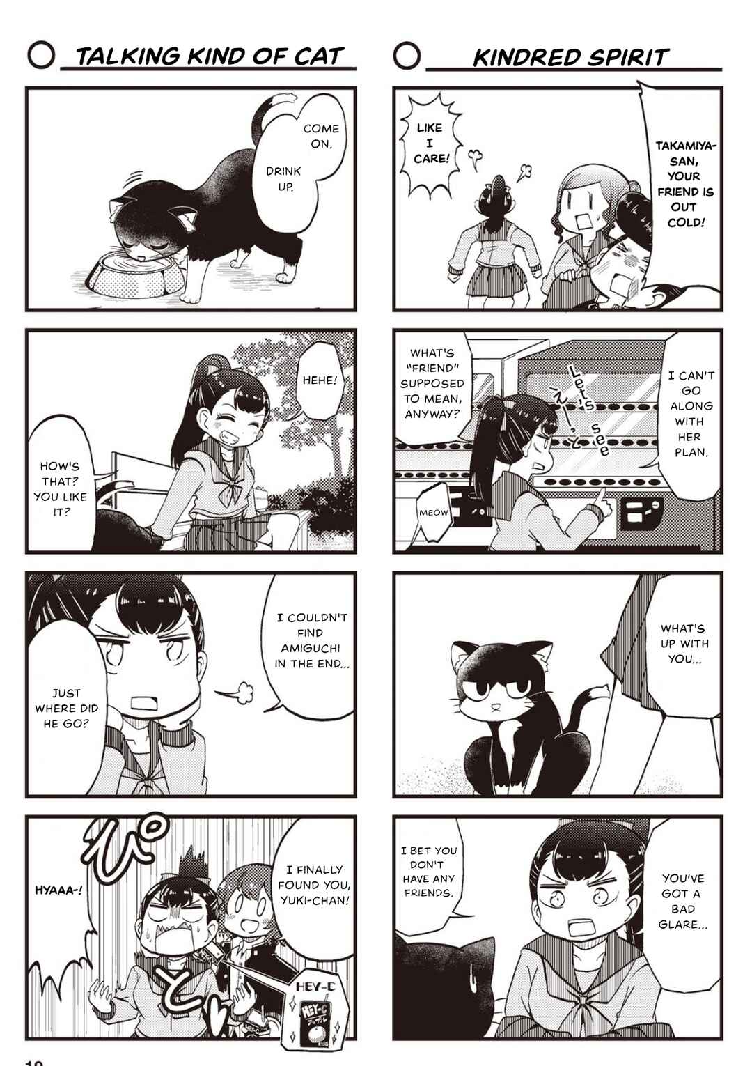 Page 7 Chapter 12 Yonkoma 13 Kihei Bouei-ken!! ~Kochira Sector X~
