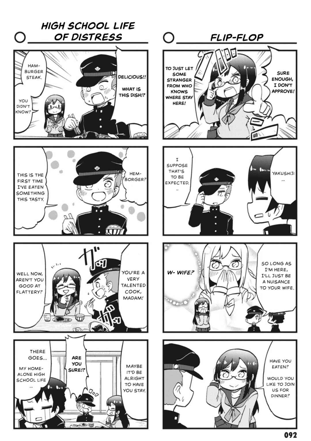 Page 8 Chapter 9 Yonkoma 13 Kihei Bouei-ken!! ~Kochira Sector X~