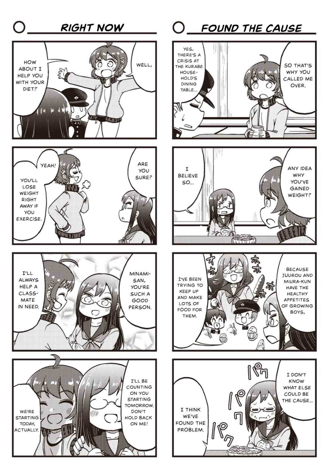 Page 4 Chapter 13 Yonkoma 13 Kihei Bouei-ken!! ~Kochira Sector X~