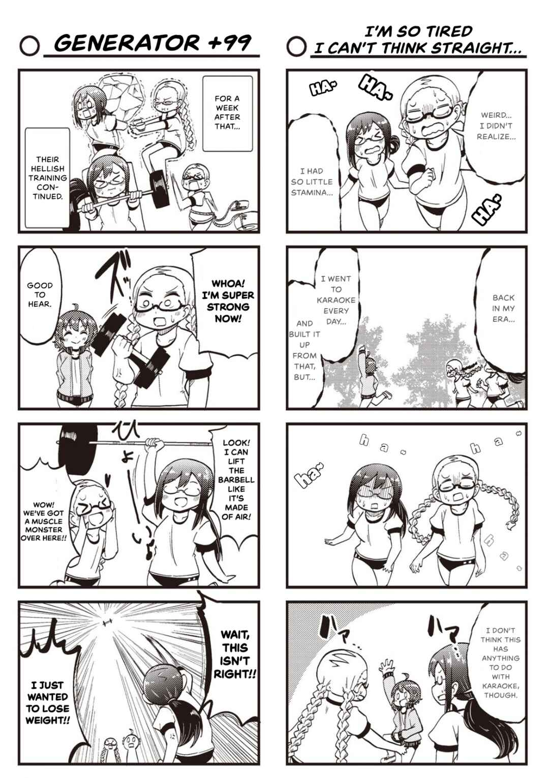 Page 7 Chapter 13 Yonkoma 13 Kihei Bouei-ken!! ~Kochira Sector X~