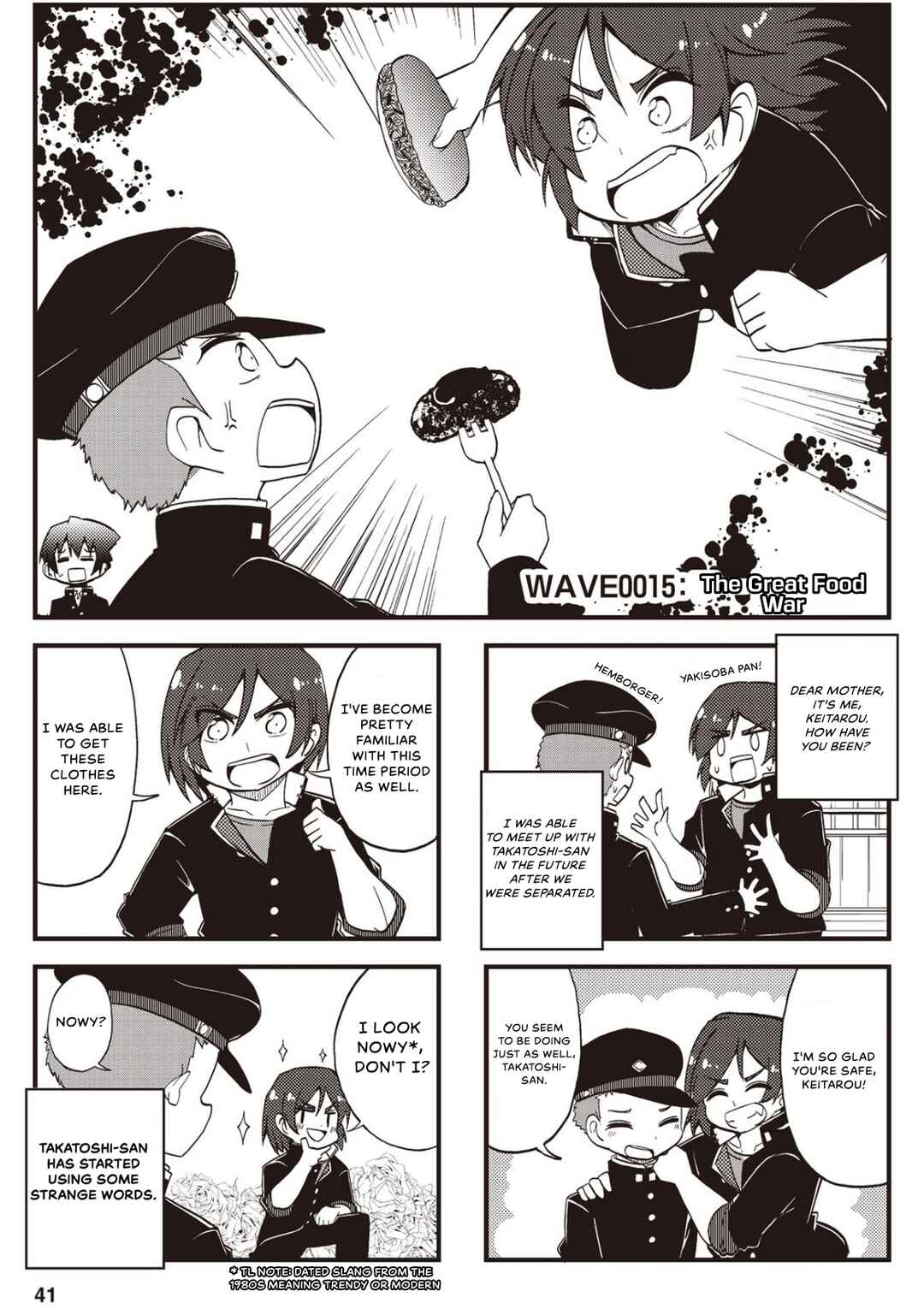 Page 1 Chapter 15 Yonkoma 13 Kihei Bouei-ken!! ~Kochira Sector X~