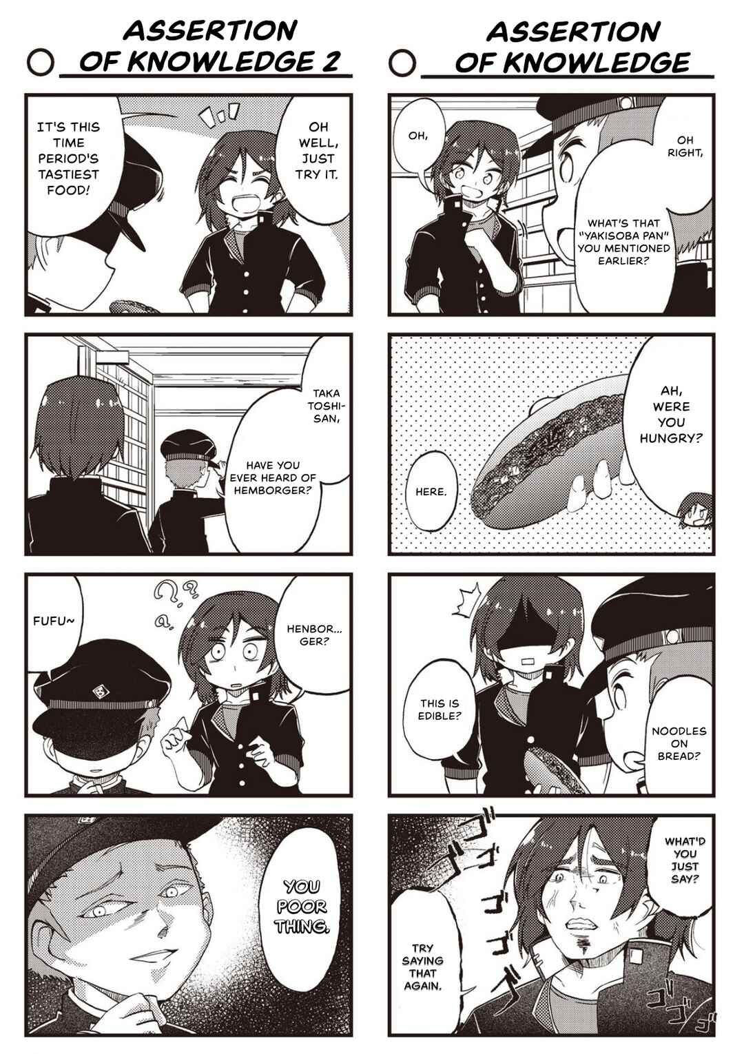 Page 3 Chapter 15 Yonkoma 13 Kihei Bouei-ken!! ~Kochira Sector X~