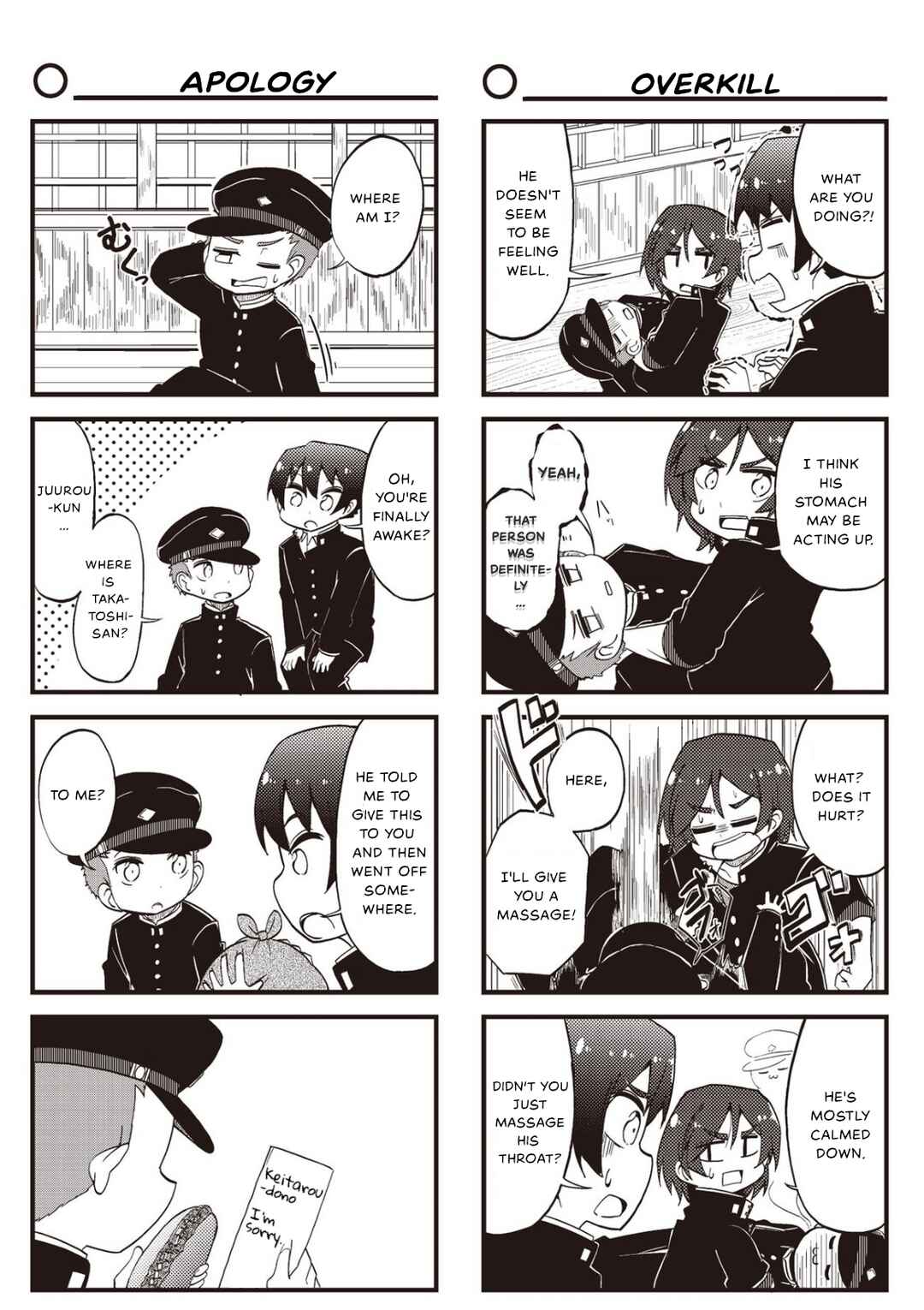 Page 7 Chapter 15 Yonkoma 13 Kihei Bouei-ken!! ~Kochira Sector X~