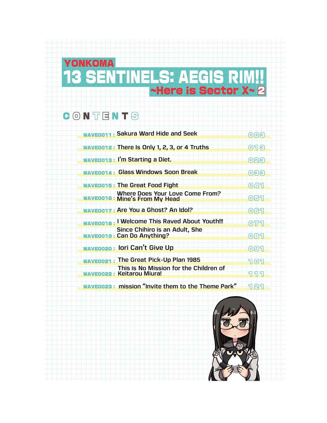 Page 2 Chapter 11 Yonkoma 13 Kihei Bouei-ken!! ~Kochira Sector X~