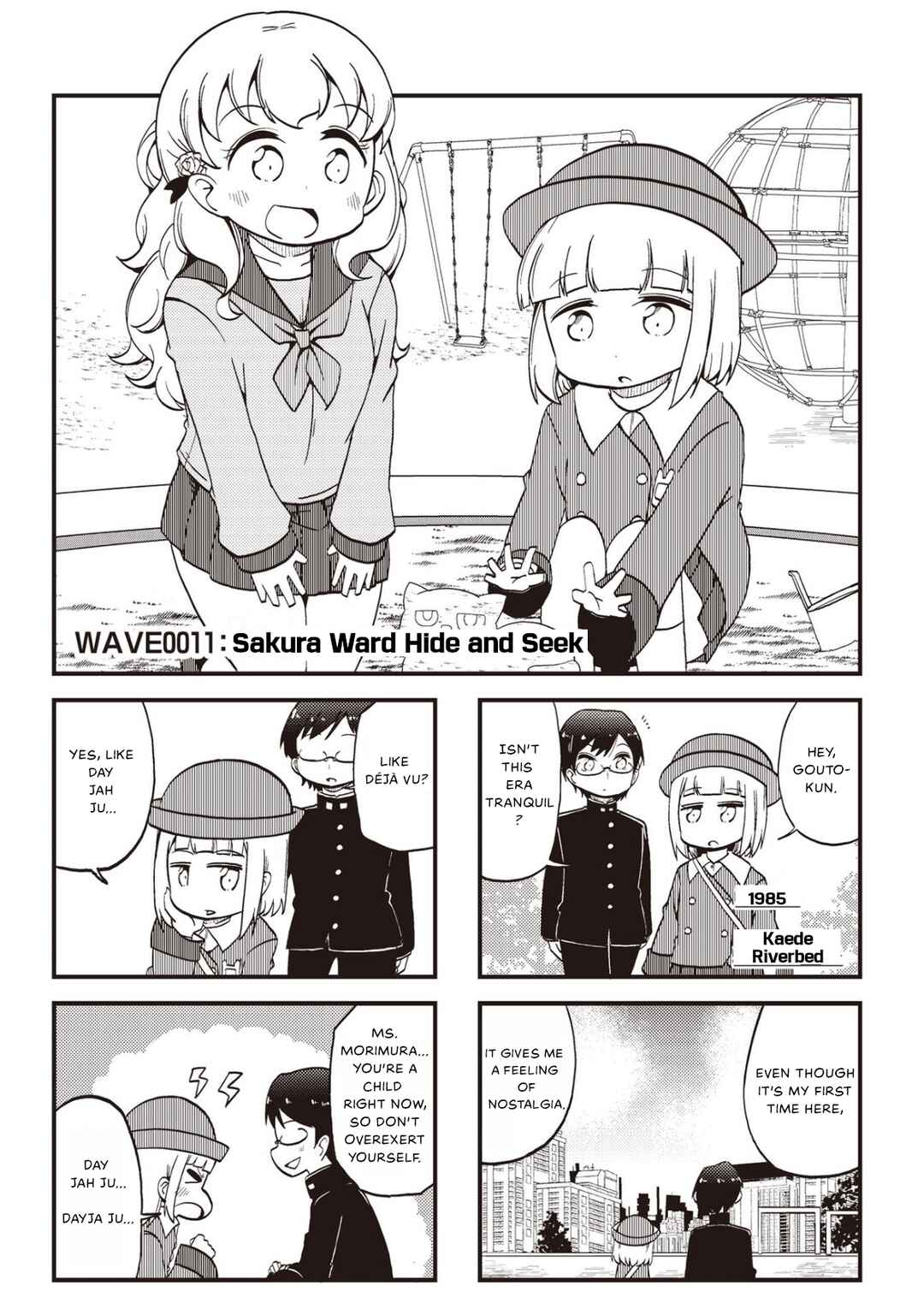 Page 3 Chapter 11 Yonkoma 13 Kihei Bouei-ken!! ~Kochira Sector X~