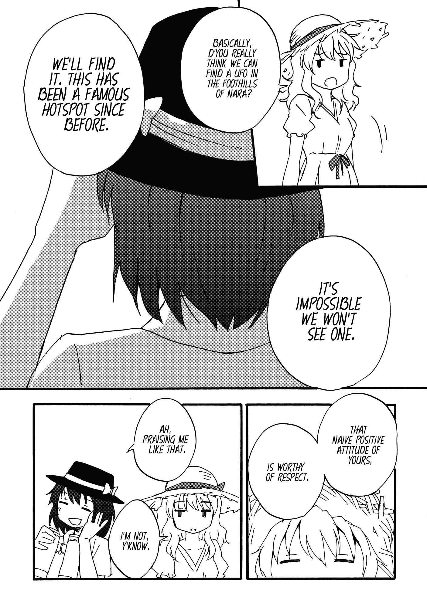 Page 11 Chapter Unknown_c590 Touhou - Natsu no Kagerou (Doujinshi)