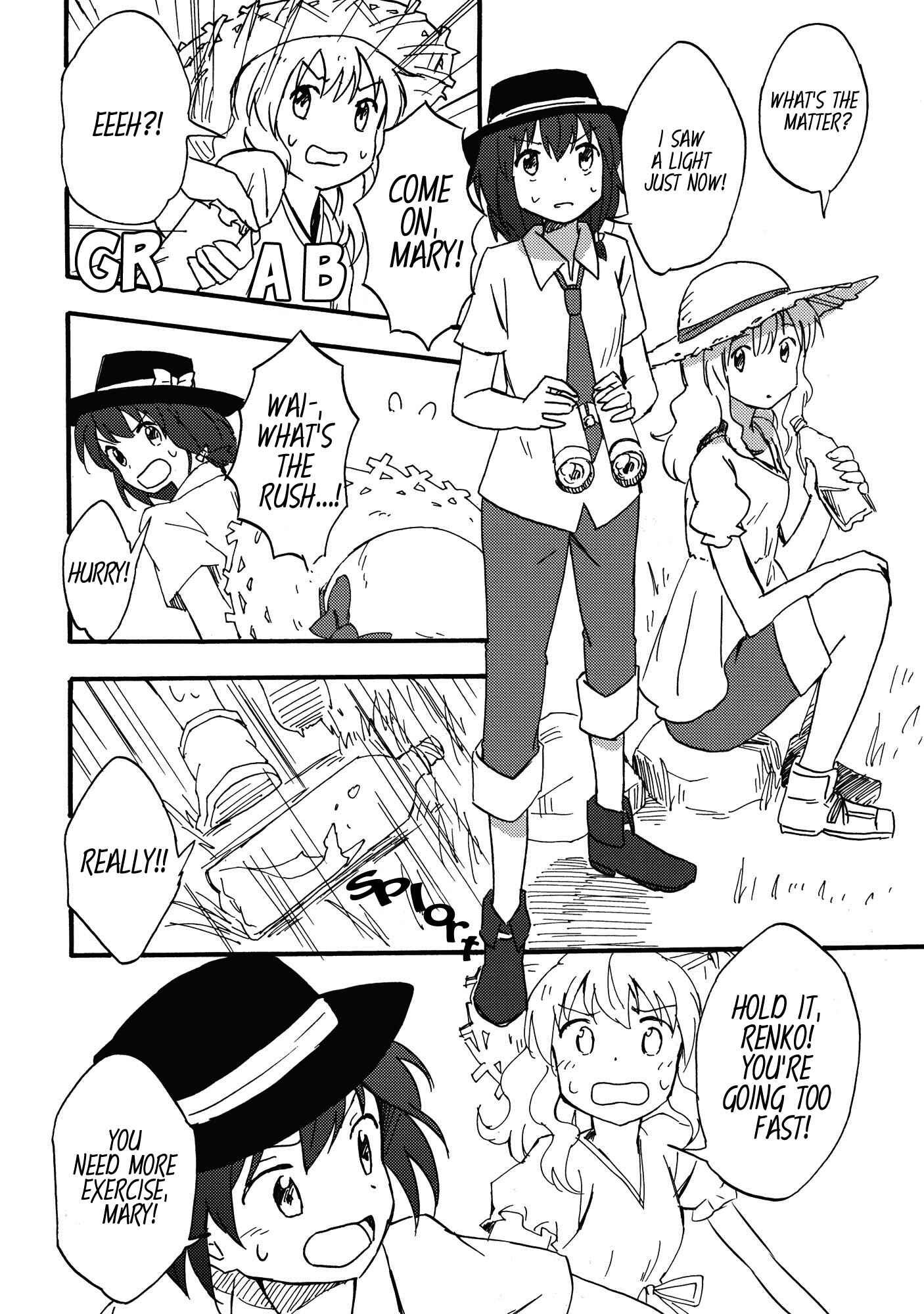 Page 14 Chapter Unknown_c590 Touhou - Natsu no Kagerou (Doujinshi)