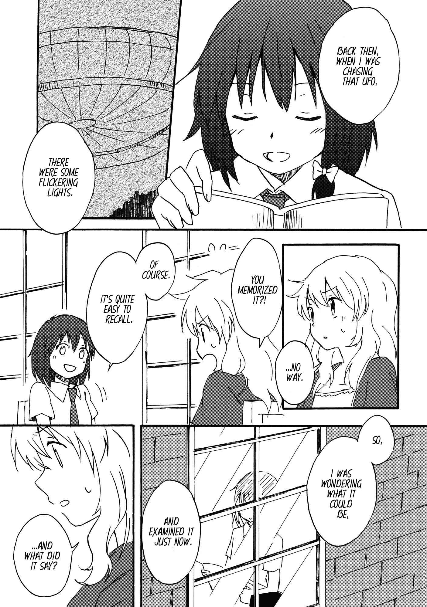 Page 23 Chapter Unknown_c590 Touhou - Natsu no Kagerou (Doujinshi)