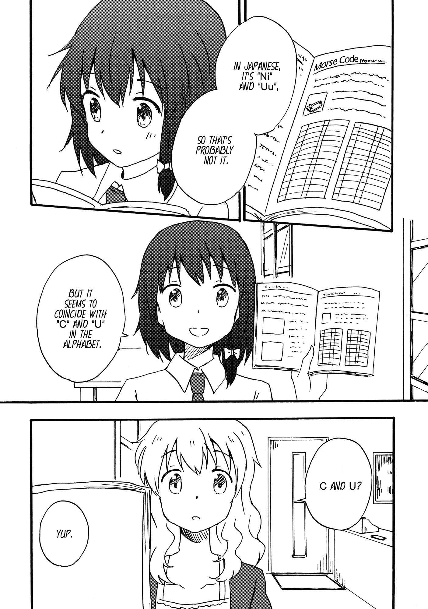 Page 24 Chapter Unknown_c590 Touhou - Natsu no Kagerou (Doujinshi)