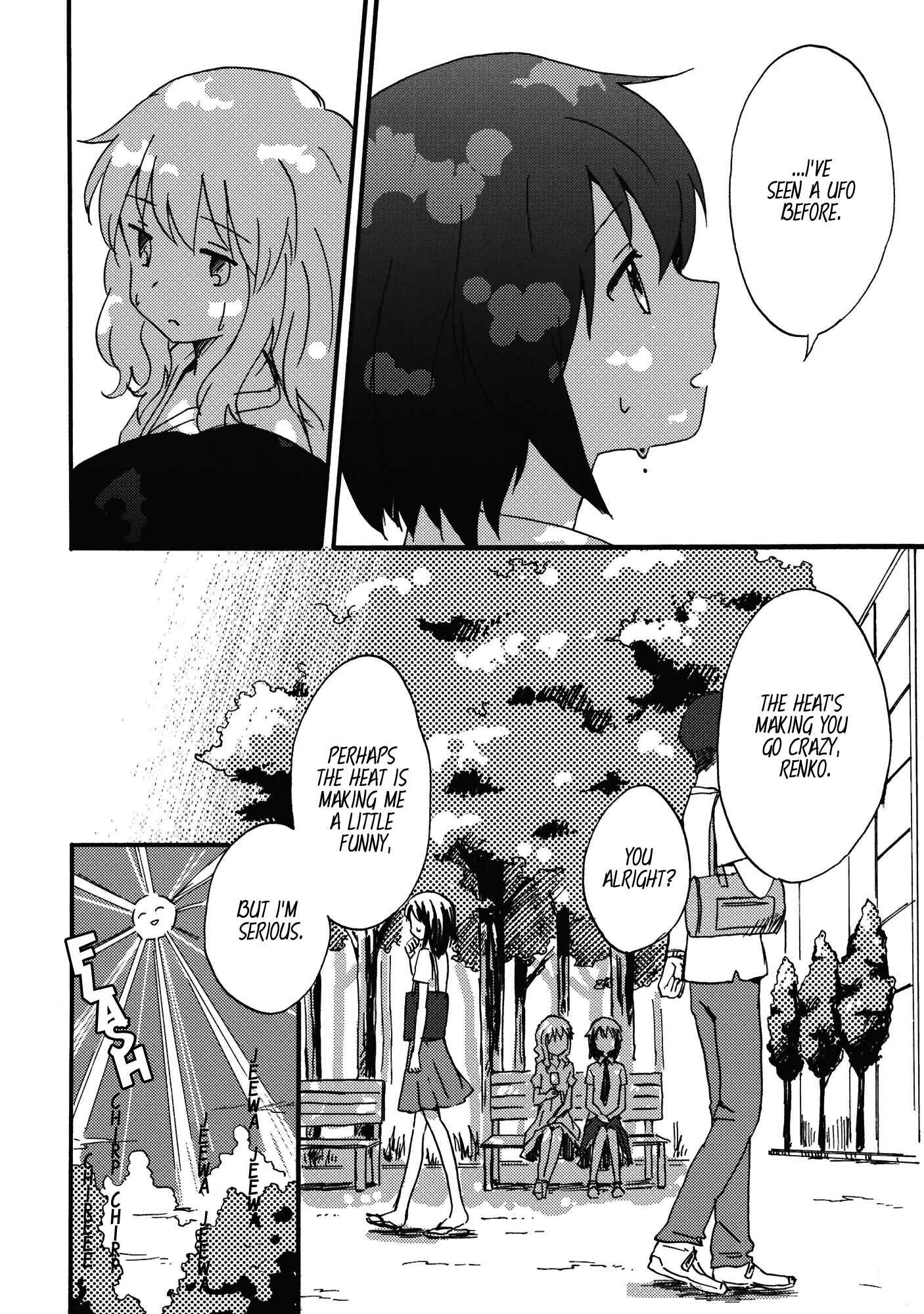 Page 4 Chapter Unknown_c590 Touhou - Natsu no Kagerou (Doujinshi)