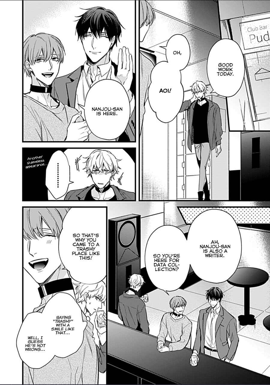 Page 12 Chapter 3 Drastic Omega
