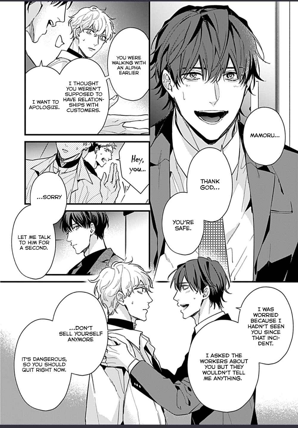 Page 29 Chapter 5 Drastic Omega