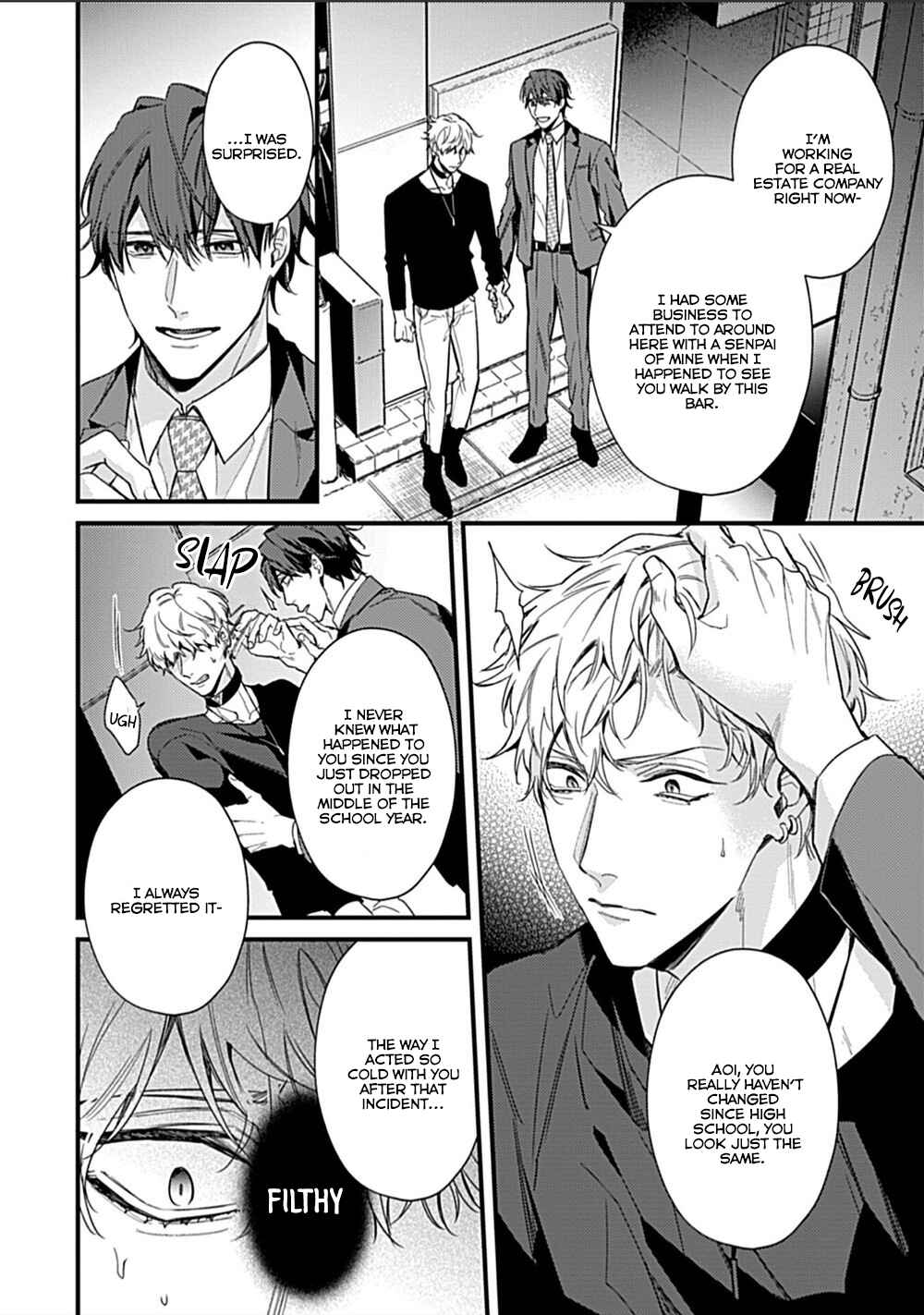 Page 3 Chapter 4 Drastic Omega