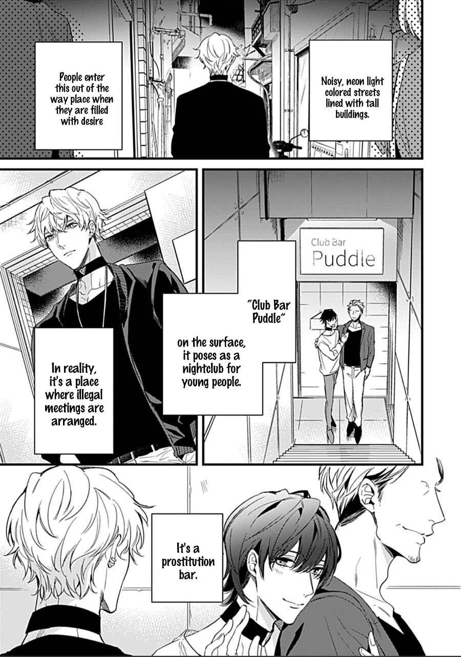 Page 13 Chapter 1 Drastic Omega