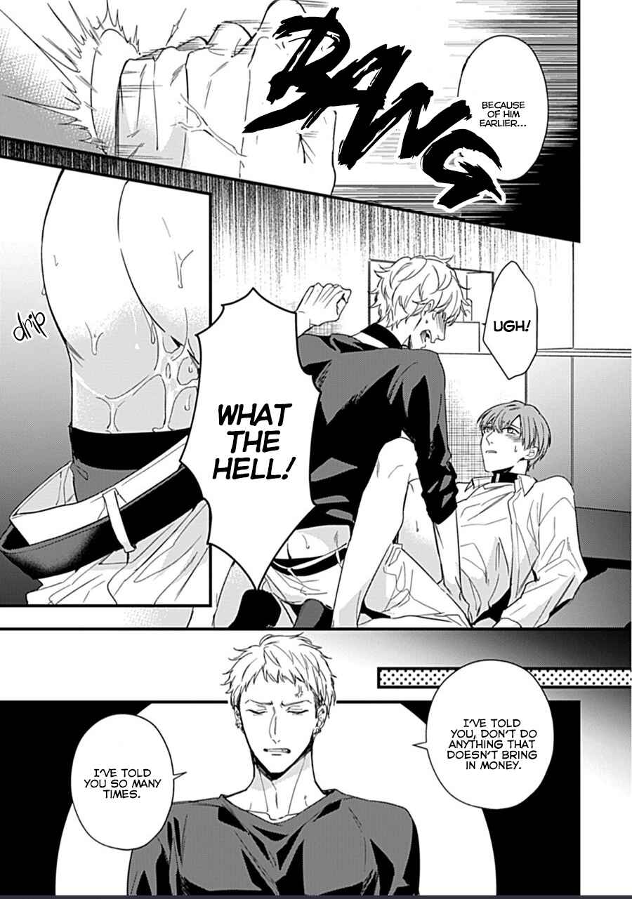 Page 31 Chapter 1 Drastic Omega