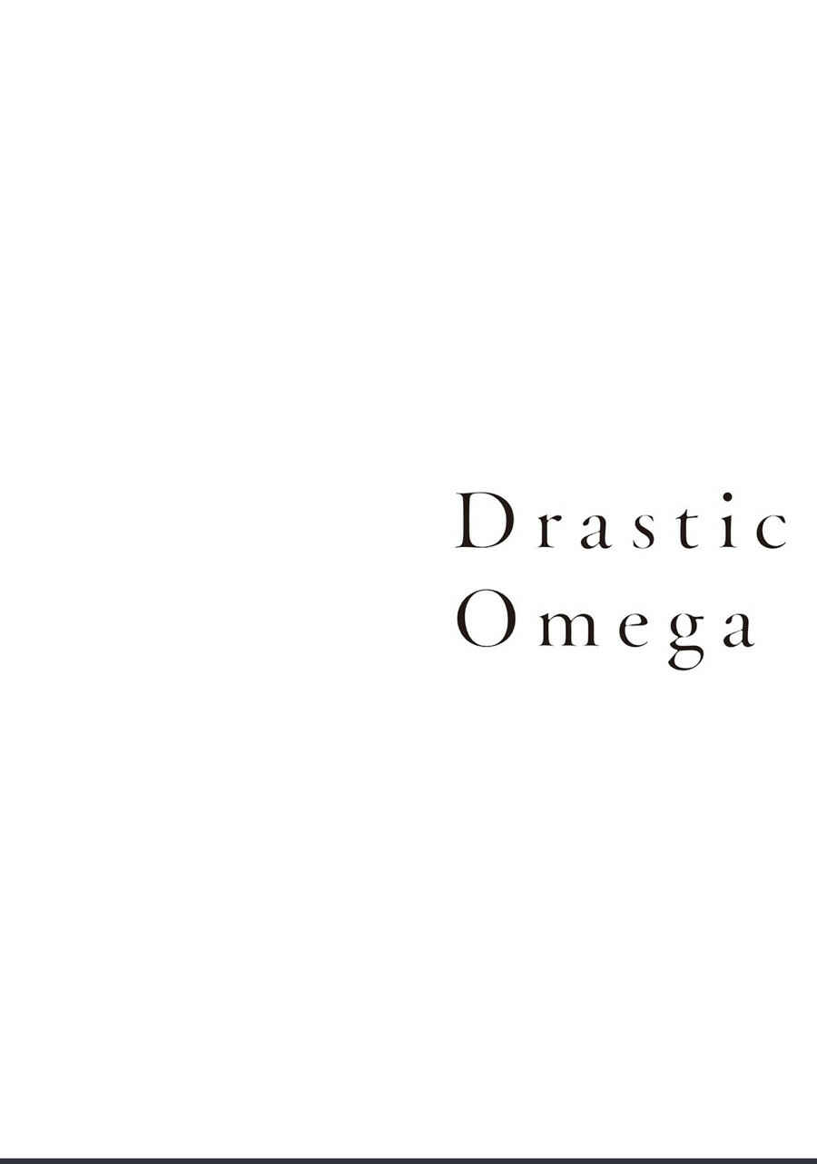 Page 34 Chapter 1 Drastic Omega