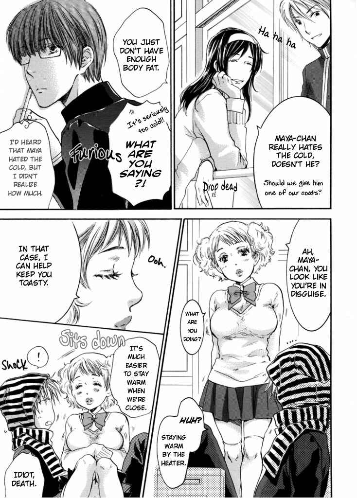 Page 4 Chapter 1 Yasashiku Shinaide