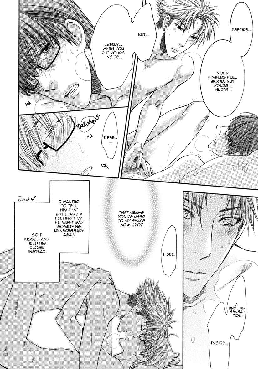 Page 15 Chapter 3.5 Yasashiku Shinaide