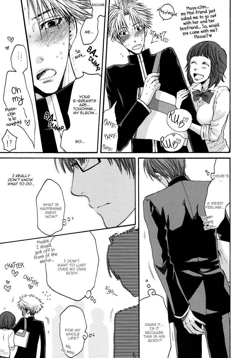 Page 11 Chapter 3 Yasashiku Shinaide