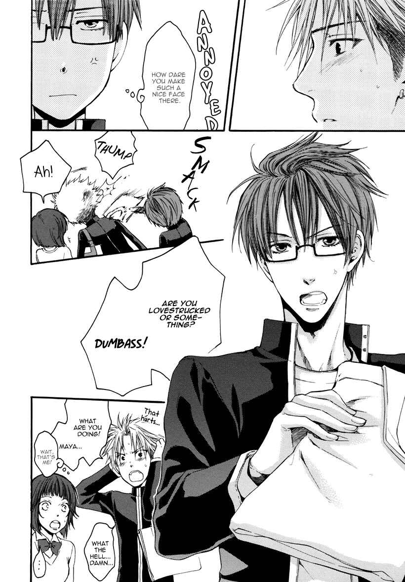 Page 12 Chapter 3 Yasashiku Shinaide