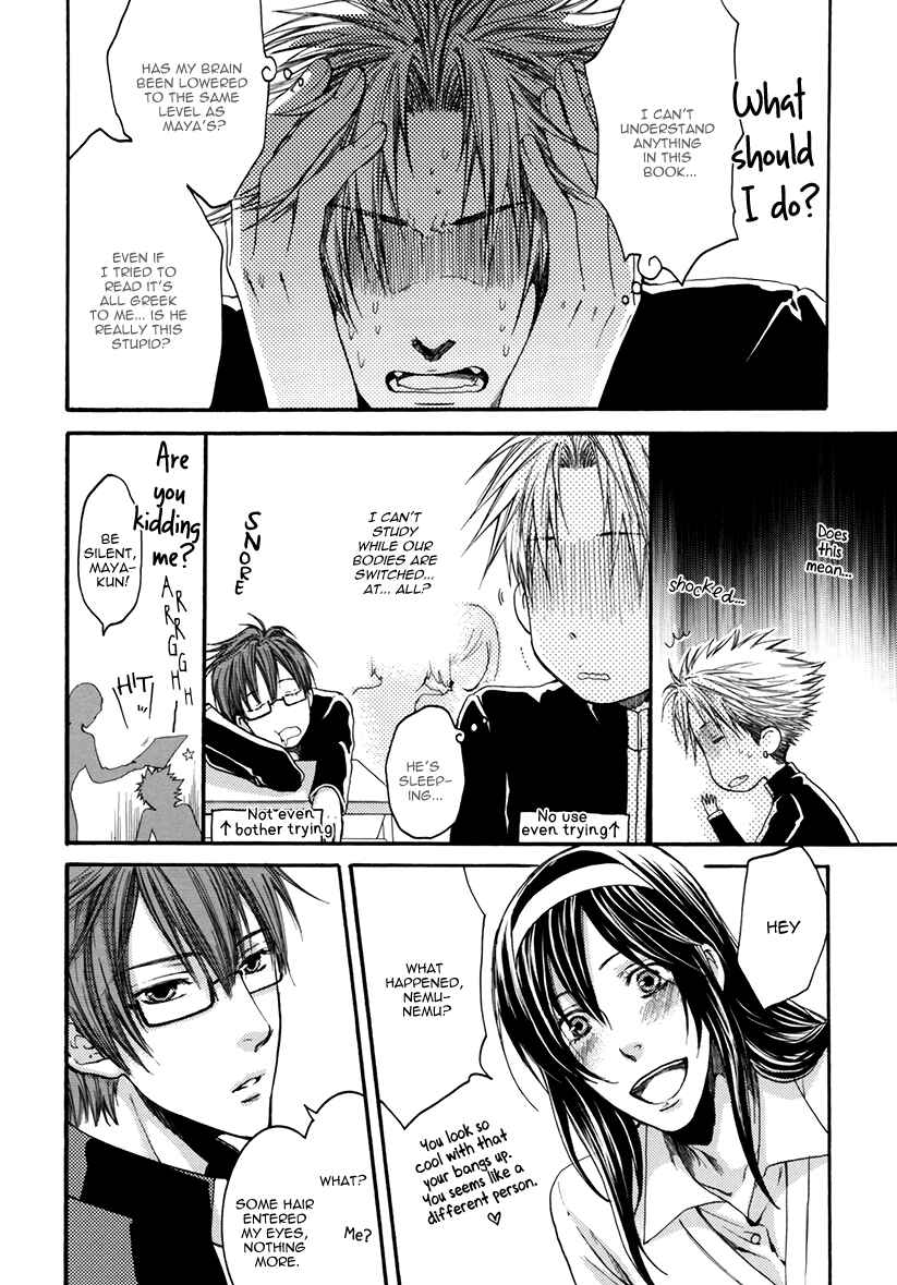 Page 14 Chapter 3 Yasashiku Shinaide