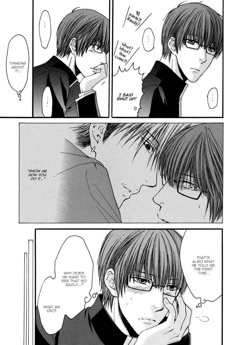 Page 12 Chapter 2 Yasashiku Shinaide