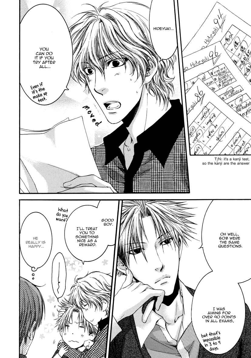 Page 13 Chapter 2 Yasashiku Shinaide