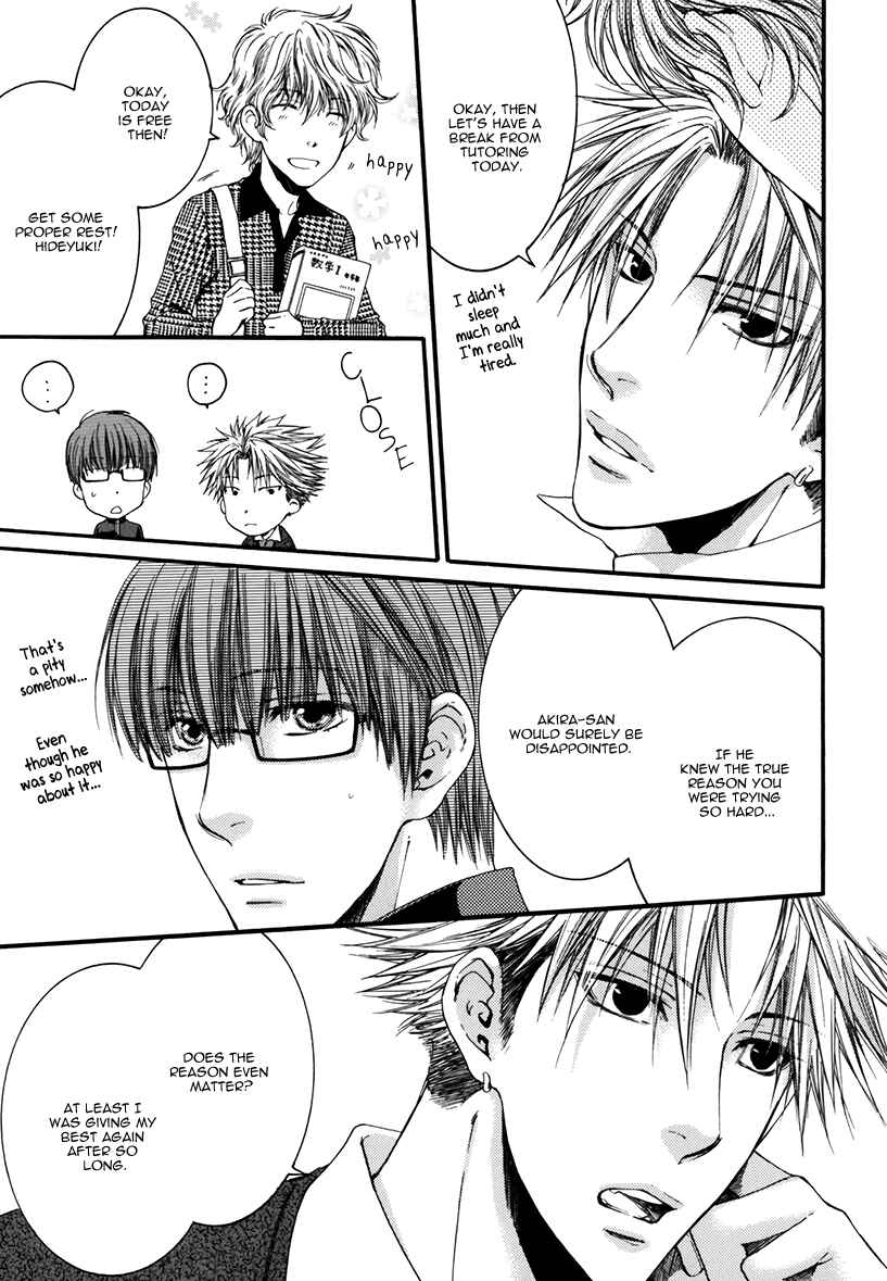 Page 14 Chapter 2 Yasashiku Shinaide