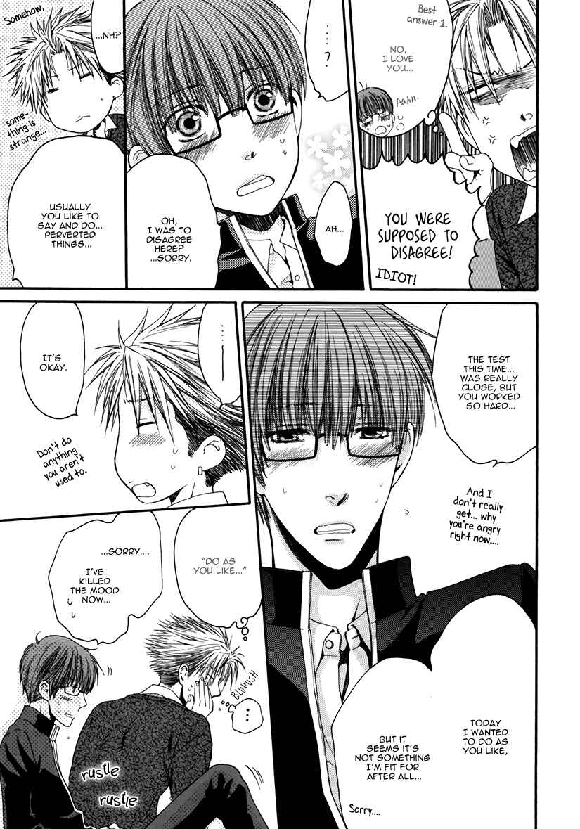 Page 20 Chapter 2 Yasashiku Shinaide