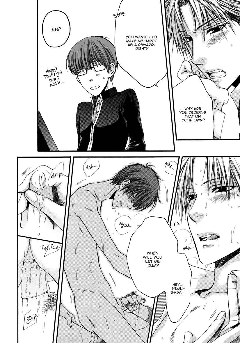 Page 21 Chapter 2 Yasashiku Shinaide