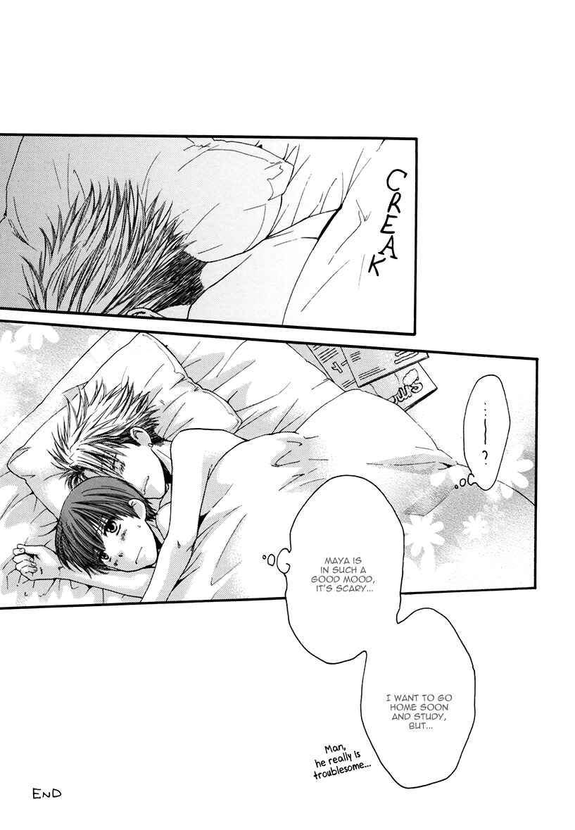 Page 24 Chapter 2 Yasashiku Shinaide