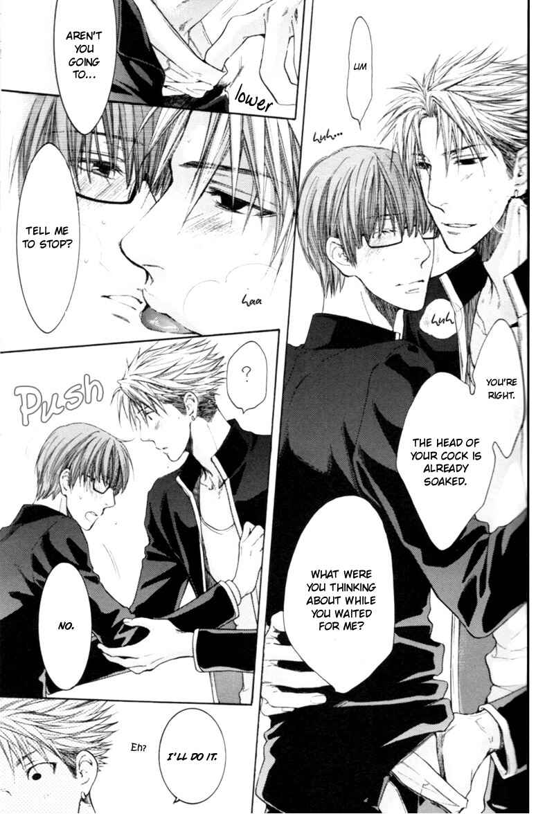 Page 16 Chapter 1 Yasashiku Shinaide