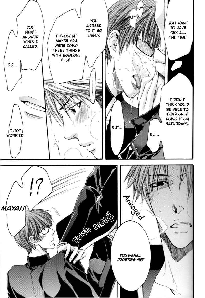 Page 18 Chapter 1 Yasashiku Shinaide