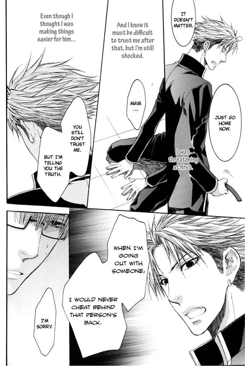 Page 19 Chapter 1 Yasashiku Shinaide