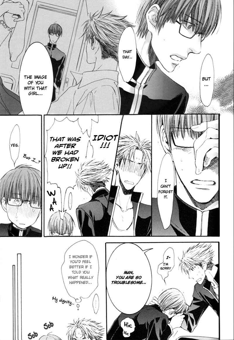 Page 20 Chapter 1 Yasashiku Shinaide