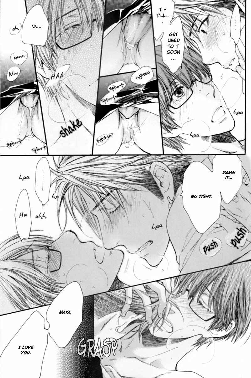 Page 32 Chapter 1 Yasashiku Shinaide