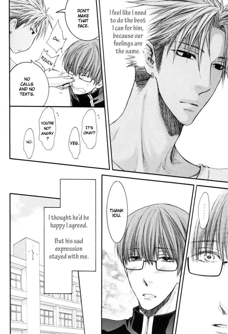 Page 5 Chapter 1 Yasashiku Shinaide