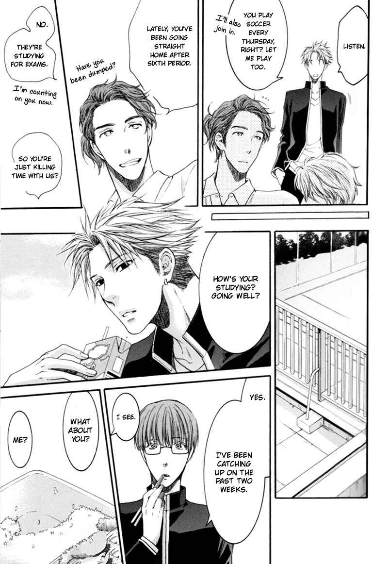 Page 6 Chapter 1 Yasashiku Shinaide