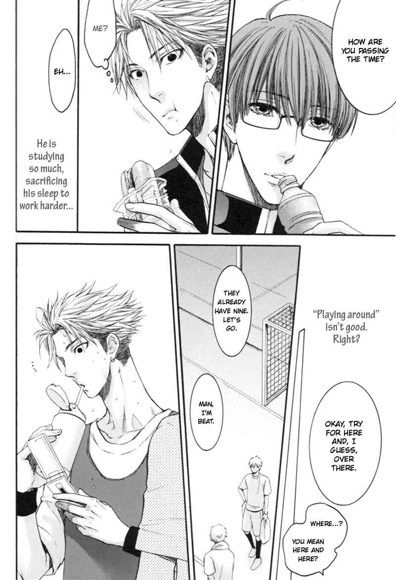 Page 7 Chapter 1 Yasashiku Shinaide